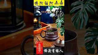时间带走了青春，带走了单纯，带走了很多很多，它只留下了两样，一样是成熟，一样是孤独。#佛教 #佛學 #治愈 #祝福#正能量 #修心修行 #阿彌陀佛 #智慧人生 #禪意 #禪語 #国学