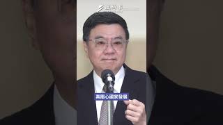 卓榮泰回應普發1萬惹議？黃國昌怒嗆：難道只能給民進黨揮霍 #普發一萬 #卓榮泰 #黃國昌 #民進黨 #民眾黨