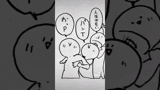 #tiktok #アナログ #イラスト #オリキャラ