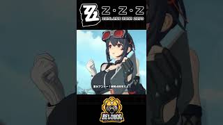 【ゼンゼロ】白祇重工のグレースが可愛すぎる件。【ゼンレスゾーンゼロ】