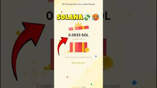 Binance New Redpacket Code 2025 | 12 January Binance Redpacket Code | Binance Redpacket Giveaway