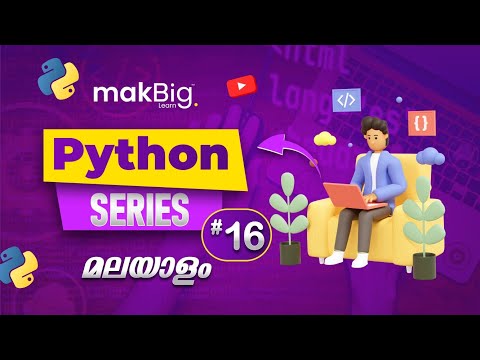 Python Tutorial: Understanding Decorators | Malayalam