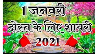 Happy New Year 2021 Whatsapp status/New Year 2021/New Year 2021 Countdown#Shorts