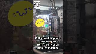 Collect mobile phonecase samples from the injection molding machine | YG