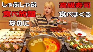 [Big Eater] Yuzuan: All-you-can-eat luxury sushi with salmon roe, sea urchin, and fatty tuna, but...