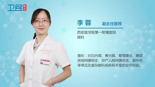 【眼科】儿童斜视手术风险大吗 ？