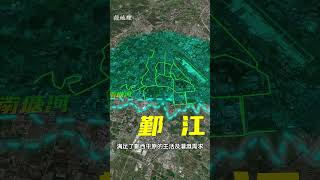 「恭喜你發明了它（tuo）山堰！！」 #地理 #科普 #發明 #它山堰 #寧波