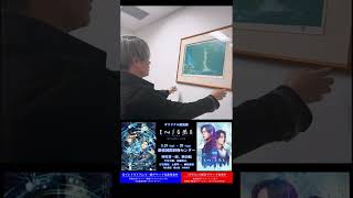 【元動画】神尾晋一郎＆駒田航【朗読劇 ENIGMA~Invisible rain~】何を言っているのでしょうか？⑤ ＃Shorts