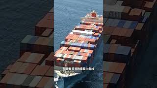 马六甲海峡到底有多重要呢？ 地理知识 地理科普