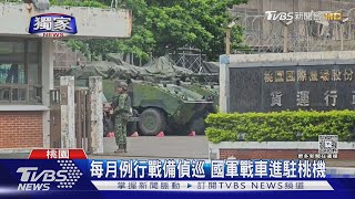 #獨家 中共雙航艦破第二島鏈? 前美太平洋司令:真開戰早擊沉｜TVBS新聞 @TVBSNEWS02