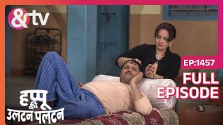 Rajjo ने Happu के बालों में की चंपी! | Happu Ki Ultan Paltan | Full Ep. 1457 | And TV