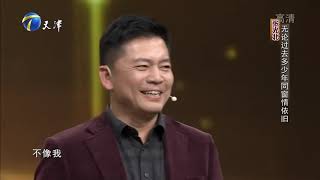 你看谁来了：何政军自称初恋就是妻子，好友张光北爆料背后故事