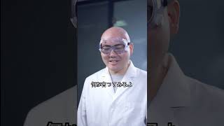 ダイヤモンドは本当に燃えることができますか？最後の瞬間、本当に眩しかったです #科学実験 #ミウ