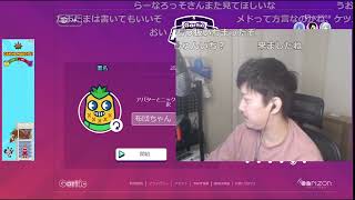 【コメ付き】布団ちゃん『ガーティックフォン2023』【2023/2/22】【Gartic Phone】