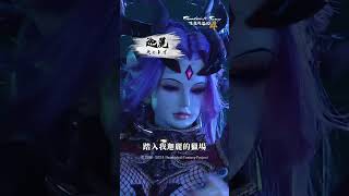 【ThunderboltFantasy 東離劍遊紀４】選擇你要服侍的魔宮貴族👉#小編最喜歡沒椅魔安索亞特
