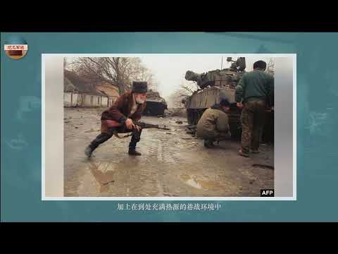 陆战理论教学：制约坦克城市作战能力的因素是什么？