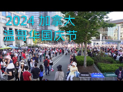 Canada Day 2024