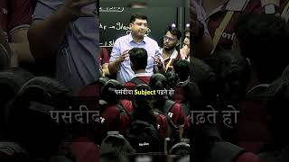 Sir main padhai karte-karte bore ho jaata hoon😰@MotionNVSir #shorts #study #iit #jee #neet