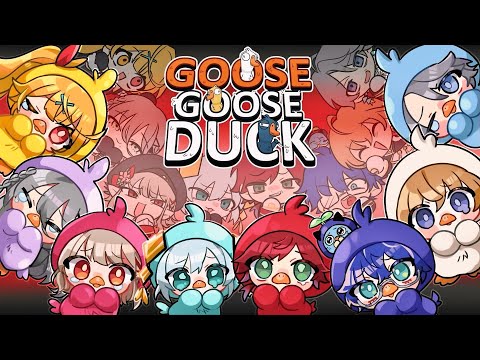 【Goose Goose Duck】おばちゅあ打ち上げ人狼だあああ！【アルス・アルマル/にじさんじ】