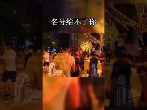 找对人