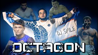 Dj Smile - OCTAGON (Official Music Video)