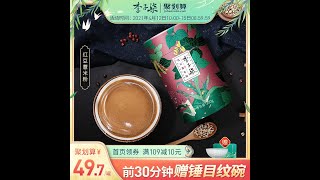 李子柒红豆薏米粉薏仁粉粥五谷营养速食早餐代餐饱腹零食食品