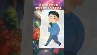 厚切りジェイソンに関する雑学  #雑学 #芸人  #お笑い  #豆知識