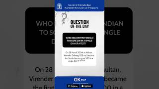Know more! #upscpreparation #gklearning #civilservicespreparation