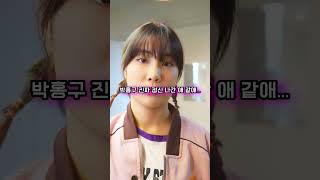 장충동 왕 족발 보쌈!!!ㅋㅋㅋㅋ (왕족발 보쌈 패러디!)#shorts -홍팸