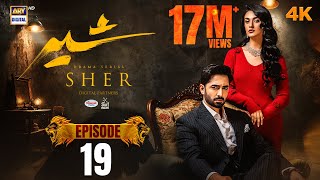 Sher Episode 19 | Danish Taimoor | Sarah Khan | 23 July 2025 | ARY Digital Drama