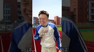 做局时刻 5#搞笑 #沙雕剧情 #shorts