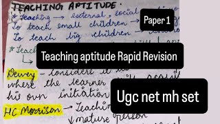 Teaching aptitude Rapid Revision #paper1 #mhset2025 #mhset #ugcnetpaper1 #paper1preparation #ugcnet