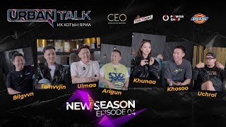 New URBAN TALK‼️ - Episode 4