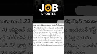 #jobupdates