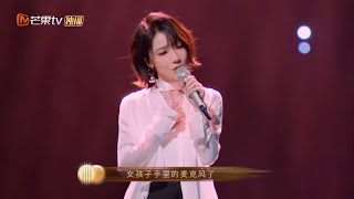 刘恋MrMiss | 20250116 综艺《声生不息·大湾区季》EP08超前营业+预告cut