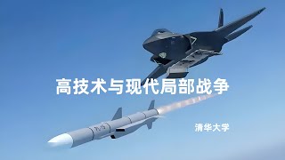 32  第二次车臣战争