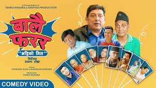Balai Farara || Prakash Ojha / Narad Khatiwada || Comedy Song 2025 || Ft. Subash, Prem, Bimal, Tanka