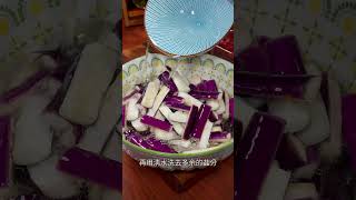 以后在家炒茄子你千万不要过油，那样既浪费又麻烦。今天就把最简单的家常做法分享给你 #炒茄子 #美食教程 #家常菜 #家庭菜 #cooking #food #cookingfood #美食分享 #美食