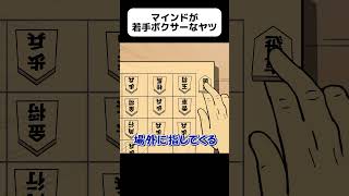 マインドが若手ボクサーなオジさん【アニメ】 #shorts