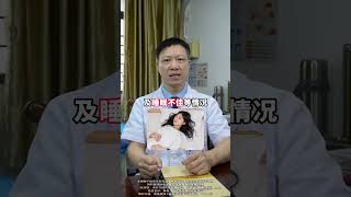 养肺黄金期就是三伏天，记住猫爪草的三种黄金搭配 #医学科普 #猫爪草 #三伏天 #中医 #抖出健康知识宝藏