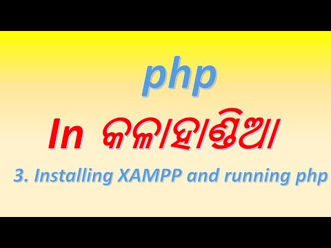3  How to install Xampp and run php code in local computer in Kalahandia