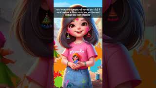 (Dekha tenu) #dekhhatenu #love #shorts #video #viralvideo #trendingshorts #reelcomedy #ytshorts