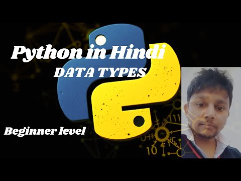 Python Data Types Explained in Hindi