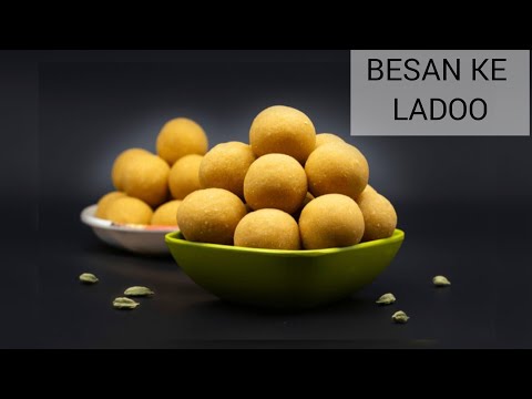 Besan Ke Ladoo | घर में बनाए बाजार जैसे बेसन के लड्डू | Easy Besan Ladoo Recipe