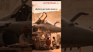 🤣Rafael jet India main🇮🇳| 🇵🇰Pakistan zindabad💪#shortvideos #funny #comedy#aivideo#rafaeljet#newreel