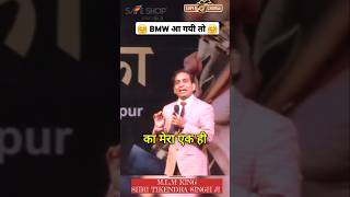 Safe shop 🤗 BMW आ गयी तो 🤗 #trending #viralvideo #shortvideo #safeshop #youtubeshorts #youtube