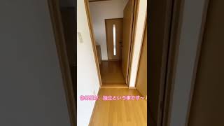◉平均点高目の2DK⁉︎◉ #お部屋探し #賃貸 #福岡 #short