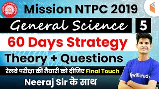 9:30 AM - Mission RRB NTPC 2019 | GS by Neeraj Sir | General Science (Theory & Questions) | Day #5
