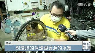 年關將近清潔隊忙不停 大型家具惜福再利用