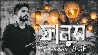 Arman Alif - Fanush (Oporadhi2) | Full Slowed Reverb | Bangla Sad Song2021..